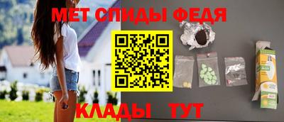 молекула духа Гай