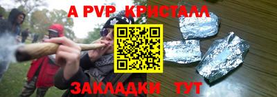 твердый Гатчина