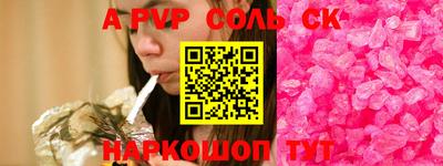 молекула духа Гай