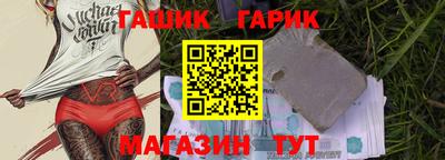 эйфоретик Апшеронск