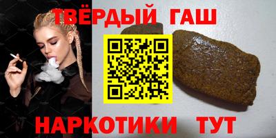 твердый Гатчина