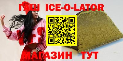 молекула духа Гай
