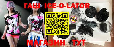 ешки Абинск