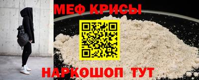 кристаллы Апрелевка