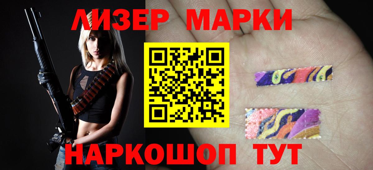 LSD-25 экстази ecstasy  LSD-25 экстази кислота  Гудермес  ЛСД экстази  Вход с VPN 