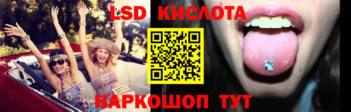 Вейп ТГК Гудермес