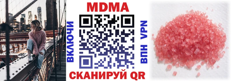 МДМА VHQ  хочу   Гудермес 