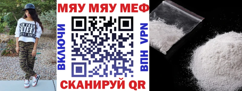 Мефедрон кристаллы  Гудермес 