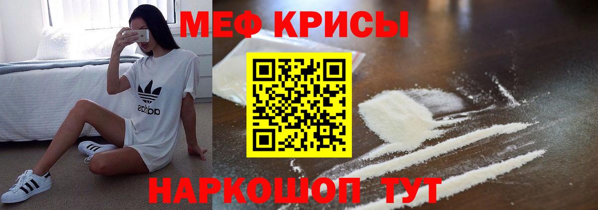 МЕФ  Гудермес