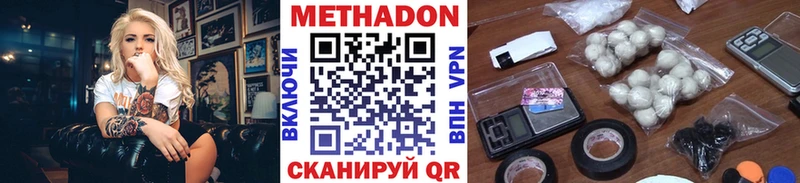 МЕТАДОН мёд  даркнет сайт  Гудермес 