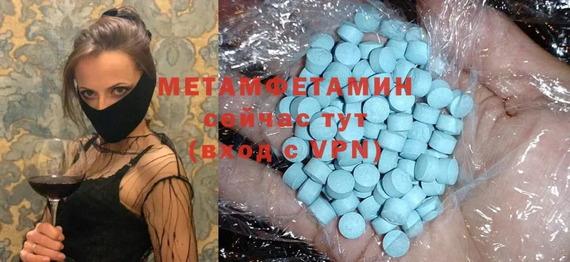 Метамфетамин Methamphetamine  купить закладку  ОМГ ОМГ ссылки  Гудермес 