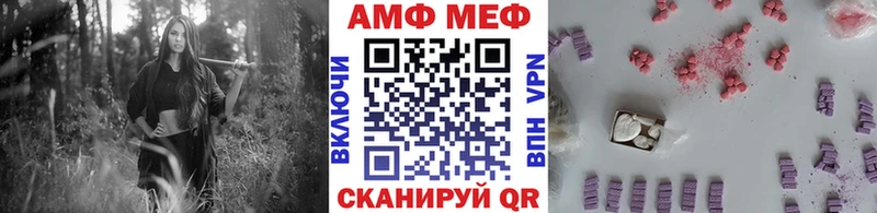 МЕТАМФЕТАМИН Methamphetamine  Гудермес 