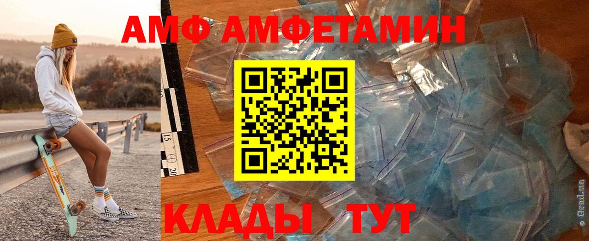 Гудермес  Первитин  Вход с VPN  МЕТАМФЕТАМИН винт 