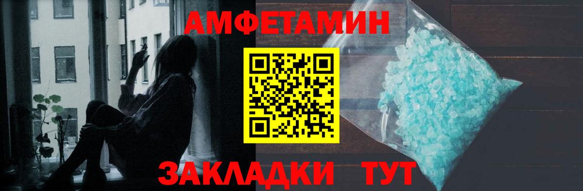 Первитин кристалл Гудермес