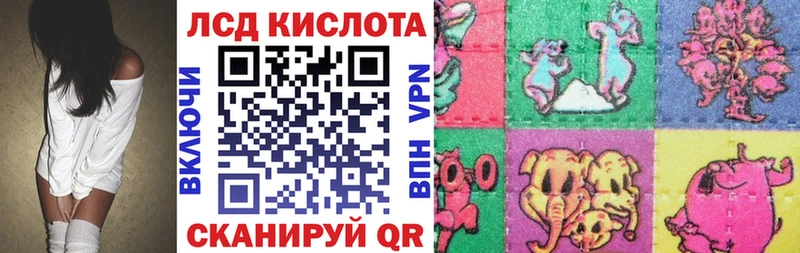 Марки N-bome 1,5мг Гудермес