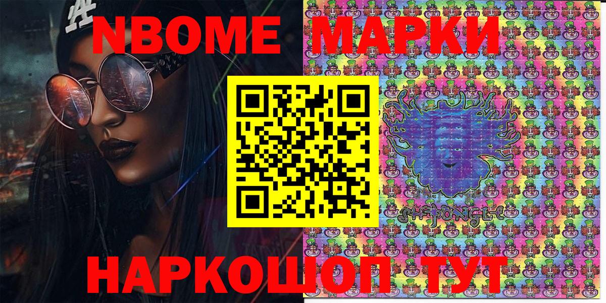 Наркотические марки 1,5мг  Наркотические марки 1,5мг  Вход с VPN  Гудермес 