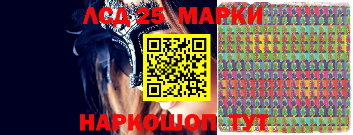 Марки NBOMe 1500мкг Гудермес