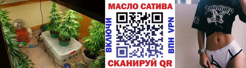 ТГК THC oil как найти наркотики Гудермес