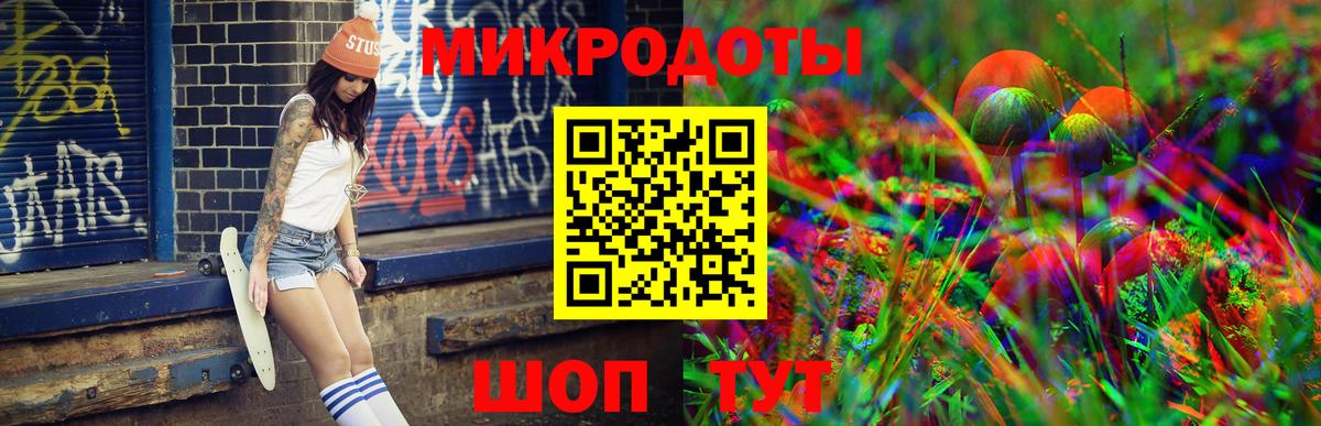 Псилоцибиновые грибы GOLDEN TEACHER Гудермес